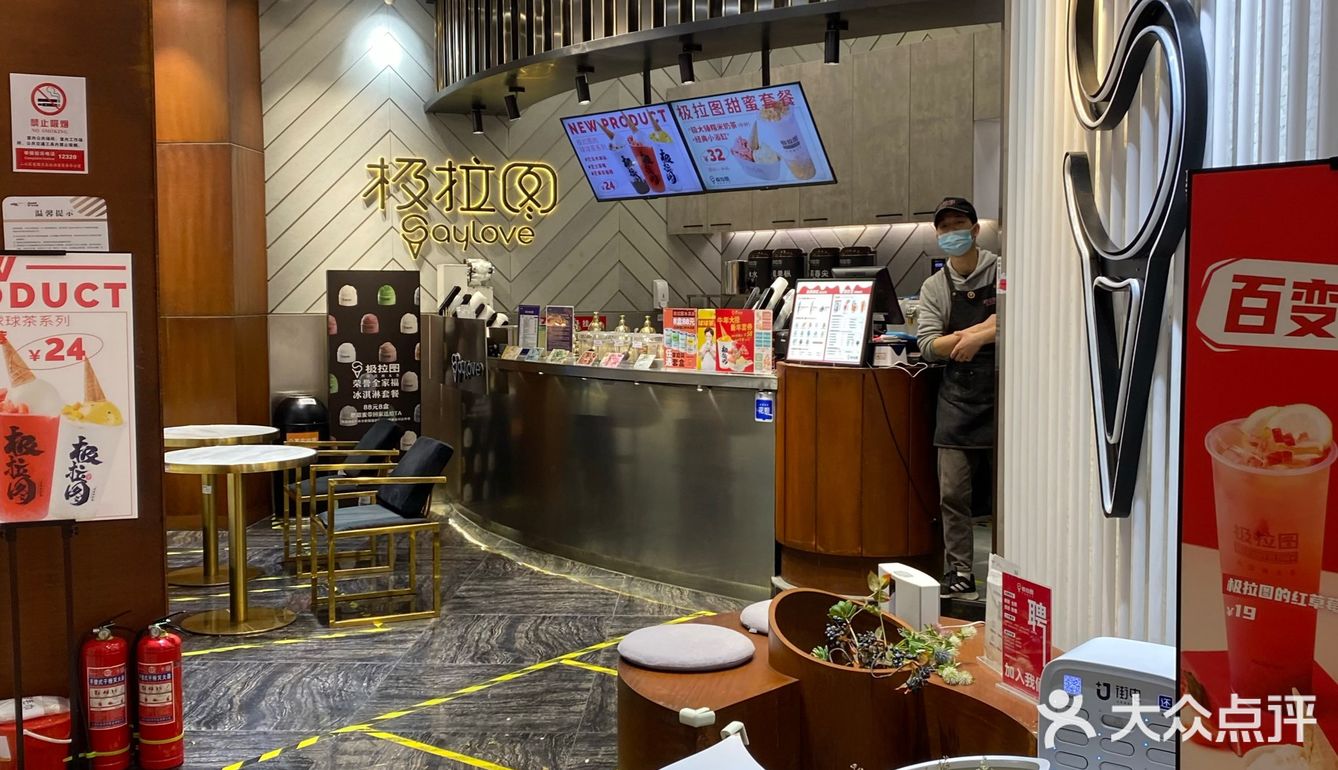 每次来几乎都不用排队，还有好多休息位可以坐
