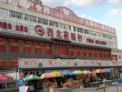 -西北莜面村(太原店)