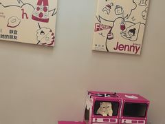 -静宜和她的朋友(星海广场店)