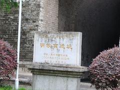-明故宫遗址公园