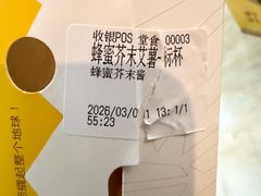 -艾薯夫妇Aysh(福田星河COCOPark店)