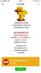 -乐高授权专卖店(新北万达店)