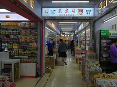 -紫荆城食品交易中心(华强北店)