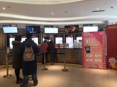 -百丽宫影城(CGS激光苏宁广场店)