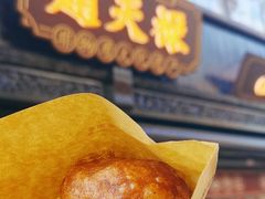 -赵天禄(葑门横街店)