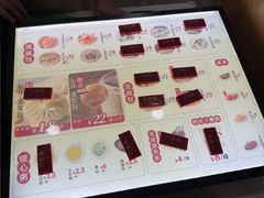 -东升灌浆包(辛庄街总店)
