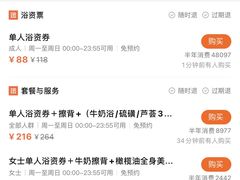 -纽斯桑拿会所(东绣路店)