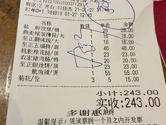 -广东道至正餐厅(区庄店)
