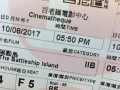 -百老汇电影中心(油麻地店)