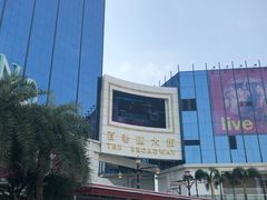 -百老汇美食街