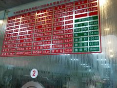 -陆稿荐观前街店