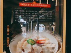 -吉旺港式餐厅(南方商城店)
