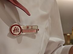 -海底捞火锅(吾悦广场店)