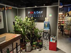 -极昼美黑24H日晒沙龙