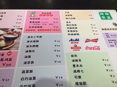 菜单-绿柠食堂(北外滩店)