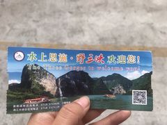 -蝶舞清江·恩施云顶景区(黄鹤峰林)