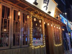 -神仙雪浓汤(弘大店)
