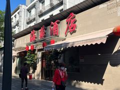 -海燕酒店(惠济路店)
