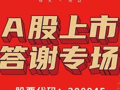 -汇德隆银隆