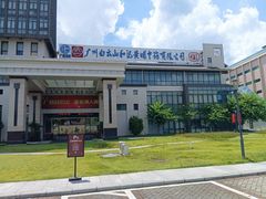 -广州神农草堂中医药博物馆