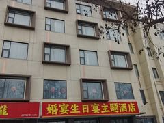 -王府井百货(中州中路店)