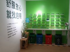 -启明眼镜(海淀黄庄店)