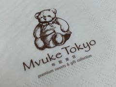 -布歌东京(金融街购物中心店)