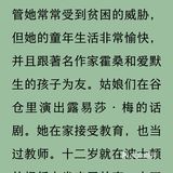 女神٩(๑òωó๑)۶必备精神食粮之《小妇人》
