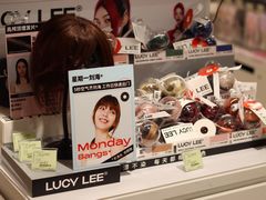-city'super超·生活(国金中心商场店)