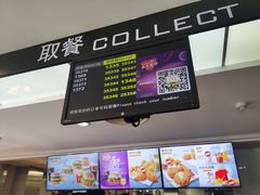 -麦当劳·得来速店(星沙大道店)
