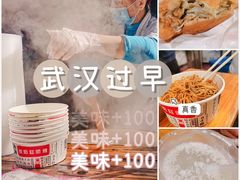 -家阳赵师傅油饼包烧麦(粮道街店)