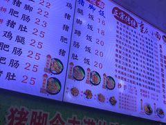 -渝之汇牛肉豌杂面
