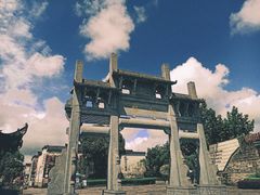 -汪一挑馄饨(老街店)