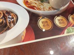 -老淮城·长鱼面(河下古镇店)