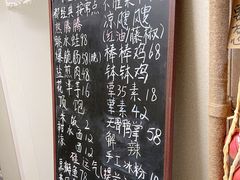 -艺味深尝(云锦路店)