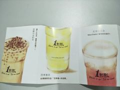 -1点点(银座和谐广场店)