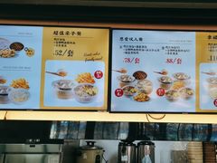 -鸡鸣汤包(红山动物园店)