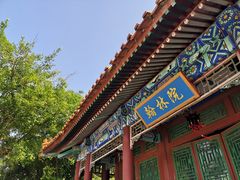 -珠海圆明新园