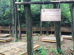 -蟠龙山长城景区