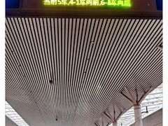 -长春西站