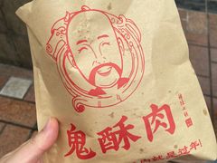 -八一路好吃街(雨田商务大厦店)