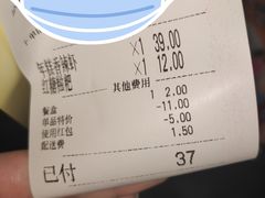 账单-庐州太太(CBD店)