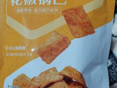 小米锅巴-良品铺子(黄商购物中心店)