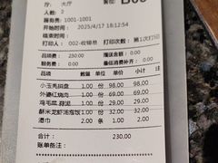 -小城故事·地道宁波味(月湖盛园店)