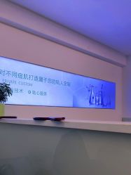 点击看大图 -战痘宣颜科学皮肤管理祛痘中心
