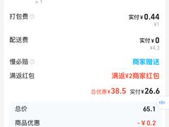 -陈光记烧腊(长寿路店)