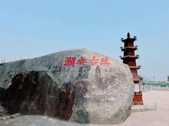 -洛阳桥