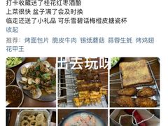 -老虎滩大连海鲜烧烤(水游城店)