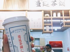 桂花冰青奶茶-隆延茶铺(学清路驹然店)