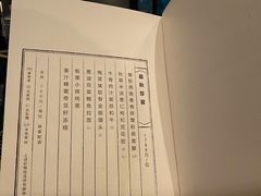 -宝丽轩中餐厅BAOLIXUAN